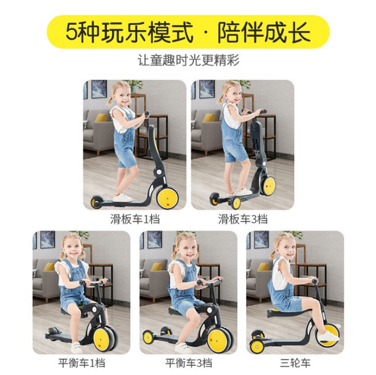 uonibaby儿童滑板车多功能溜溜助步平衡1-6岁三轮车可坐骑五合一详情图2