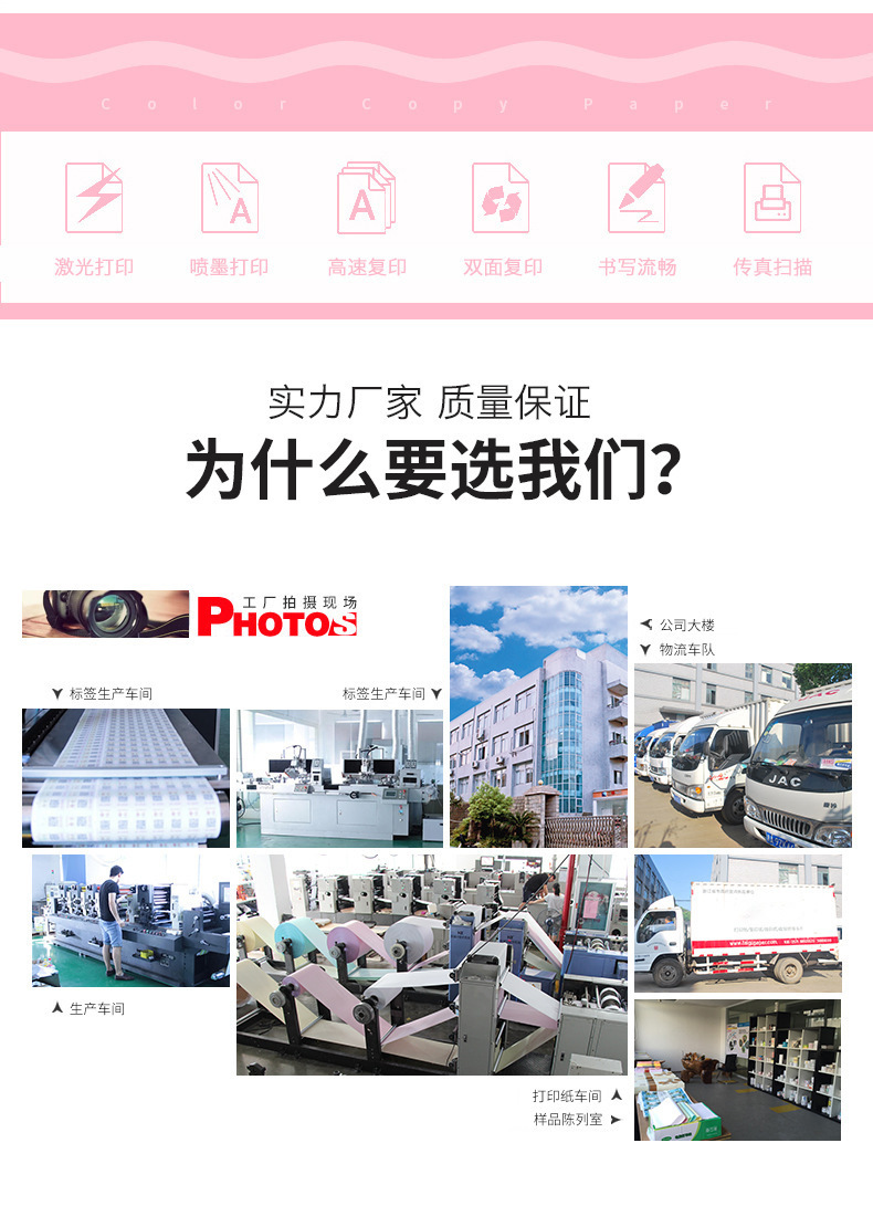 彩色毛线  球毛线  团儿童手 工制作DIY编织   粘贴画  幼儿园手详情12