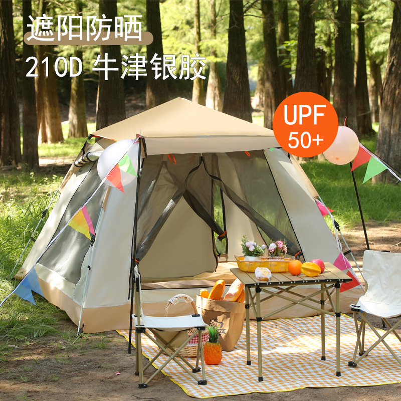 Manufacturer's single-layer fully automatic portable full set of folding outdoor tents, silver rubber sun protection outdoor camping tents details Picture