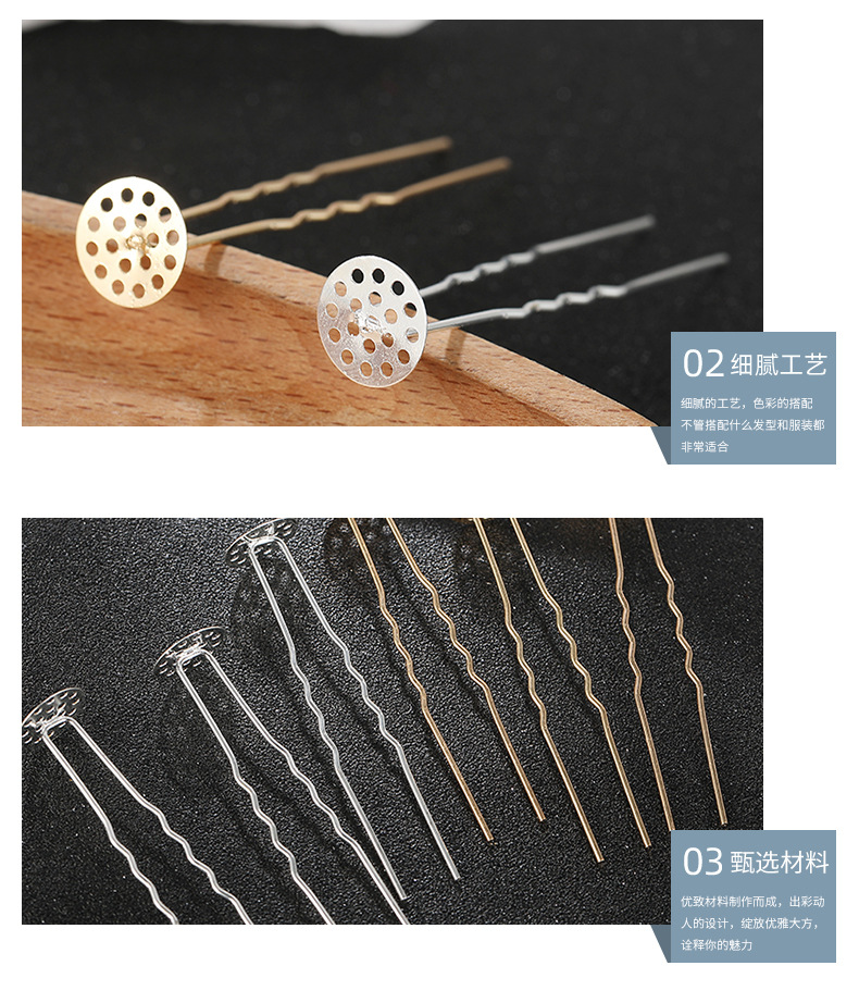 New style double-strand U-shaped hairpins with holes, retro and simple DIY hairpins, hairpins, hairpins, headwear and accessories wholesale pic 5