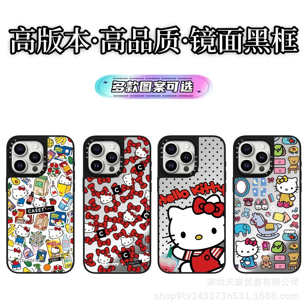 CASETi联名KT猫贴纸适用iphone16pro苹果15Promax手机壳13/12防摔