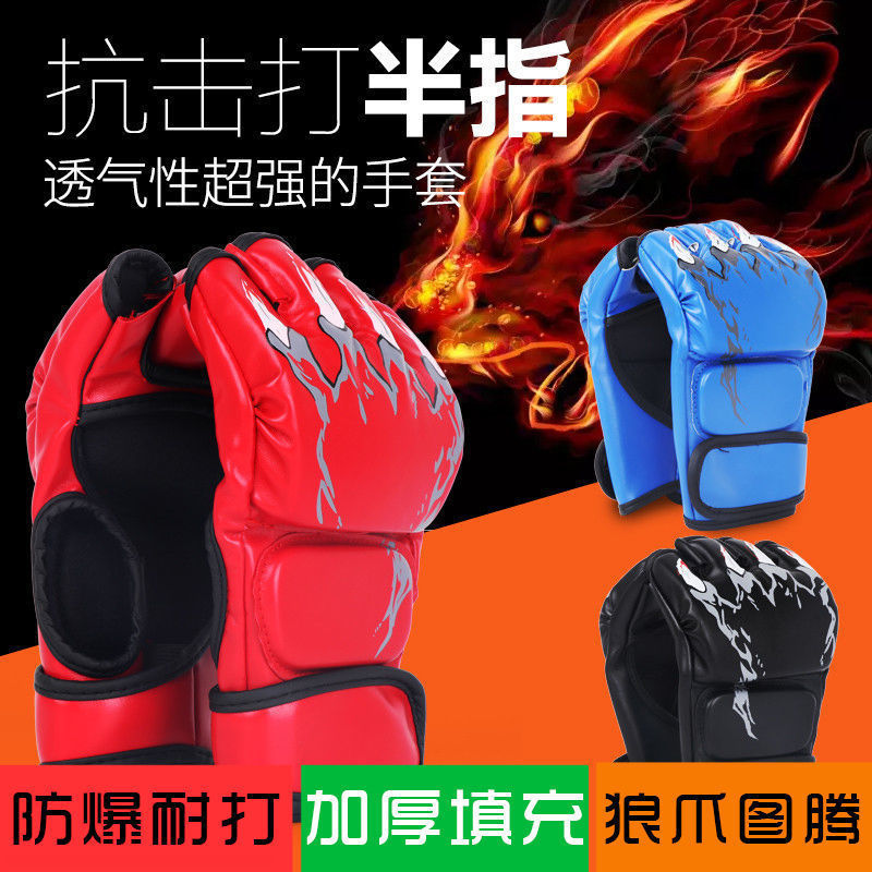 Boxing Gloves Adult Children Sanda Men's And Women's Half Finger Punching Sandbag Training Equipment Taekwondo Gloves Specification drawing