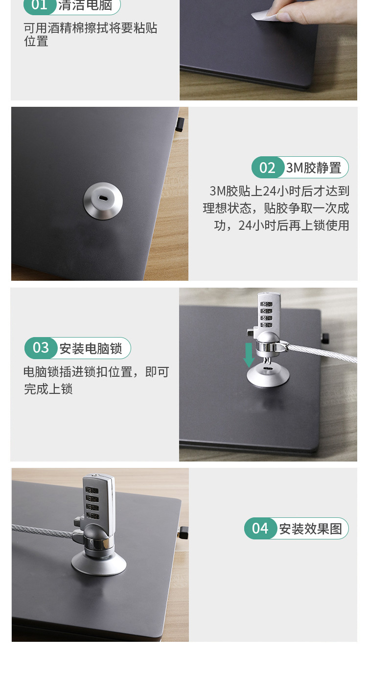 笔记本电脑锁密码锁usb楔形小孔平板nano通用防盗安全钢丝无锁孔 pic 14
