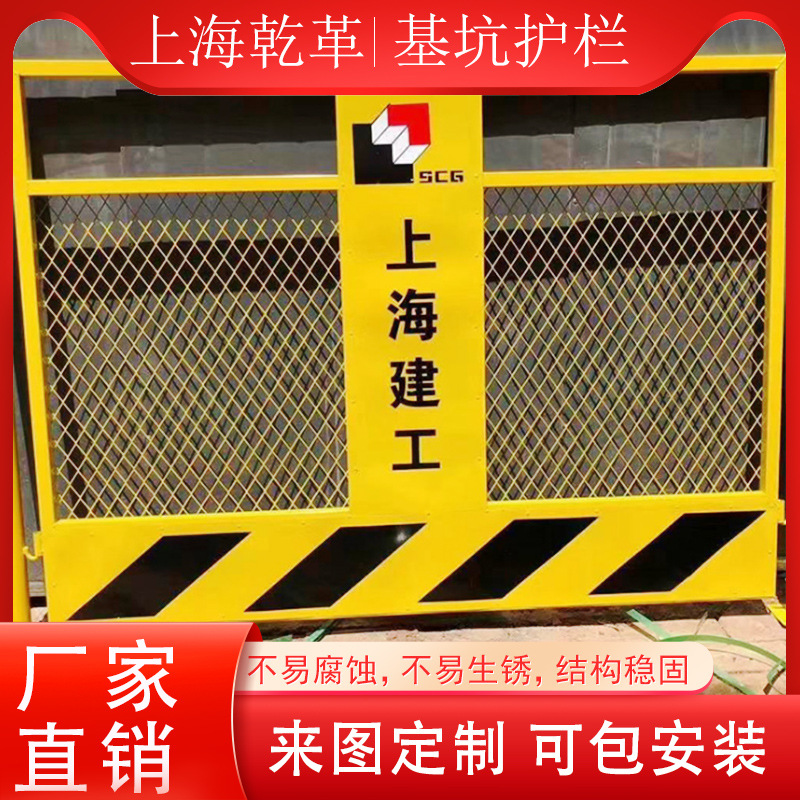 基坑护栏 安全防护栏 临边护栏网隔离栏工地建筑施工铁马护栏围挡