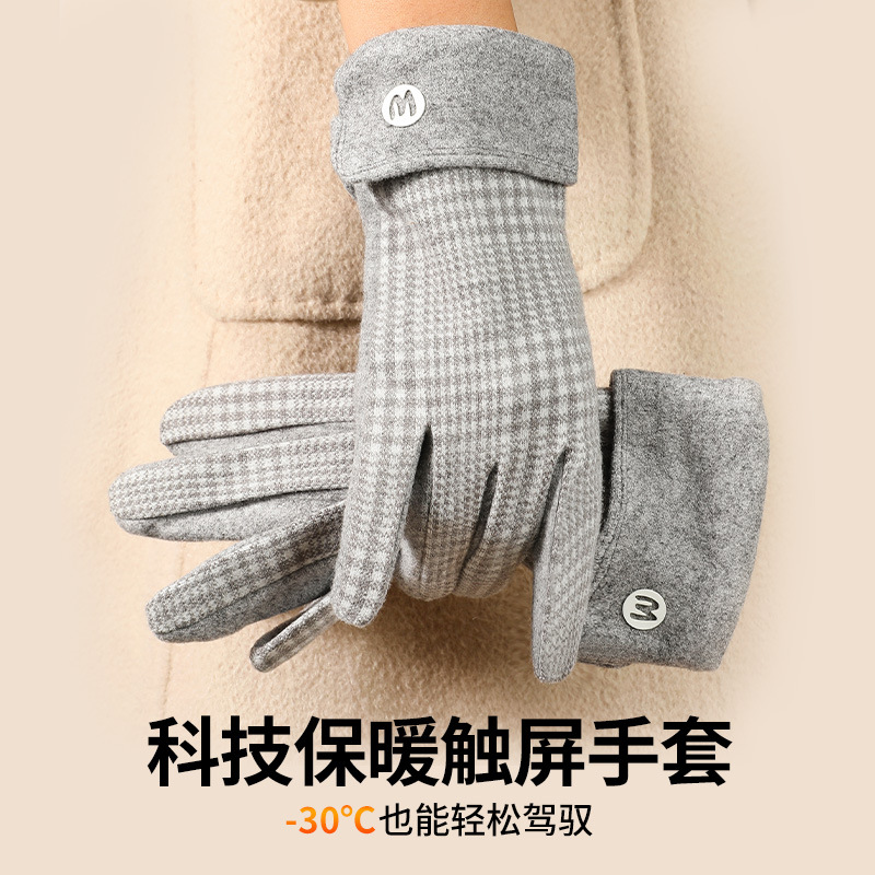 手套冬季女防寒保暖触屏分指手套韩版可爱学生冬天骑车格子手套潮