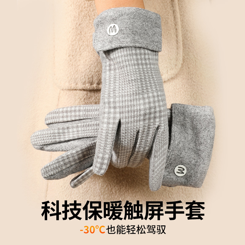 Gloves Winter Women's Cold Warm Touch Screen Finger Gloves Korean Version Cute Student Winter Cycling Check Gloves Tide