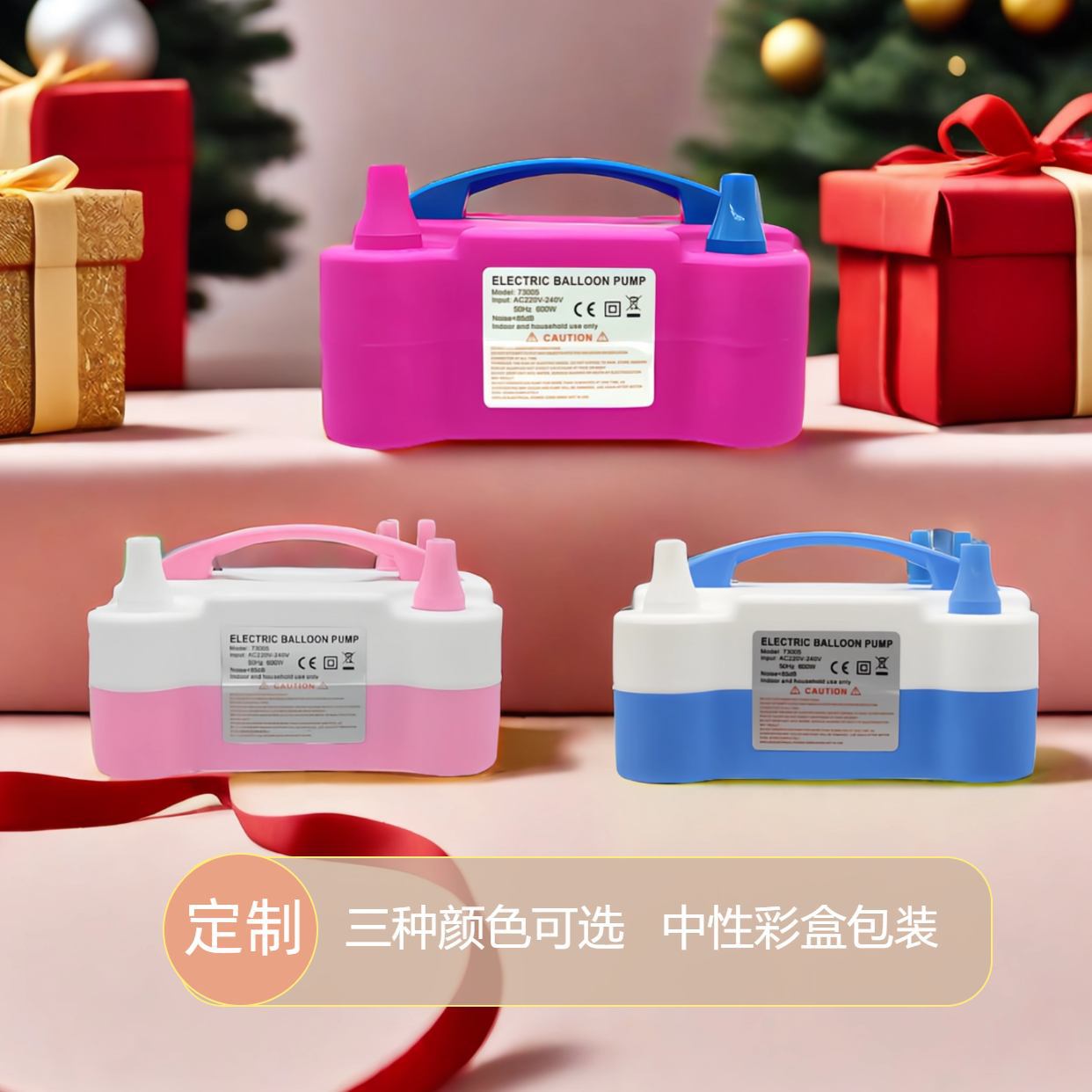 Wholesale new 73005 electric balloon pump air pump, household balloon machine air pump, wedding automatic air pump pic 10