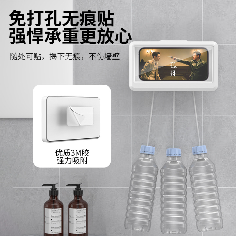 Bathroom Waterproof Mobile Phone Box Can Be Folded And Rotated To Adjust The Bath Watch Tv Toilet Watch Drama Can Be Rotated Wall Hanging Wall Specification drawing