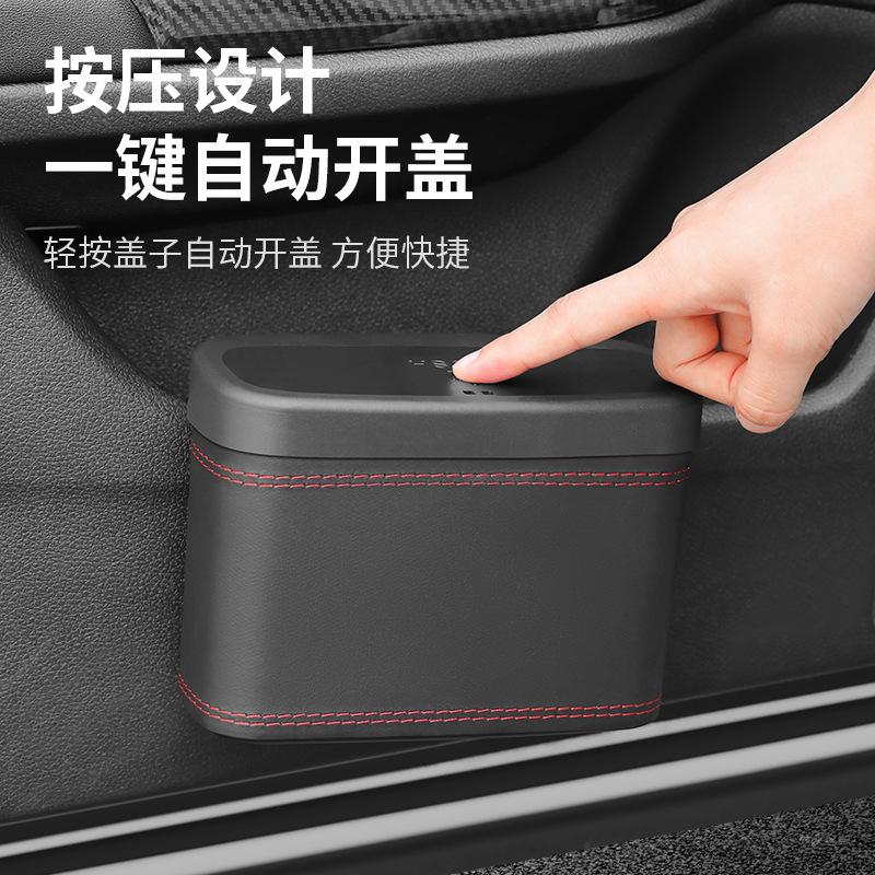 车用置物袋/置物箱实物图
