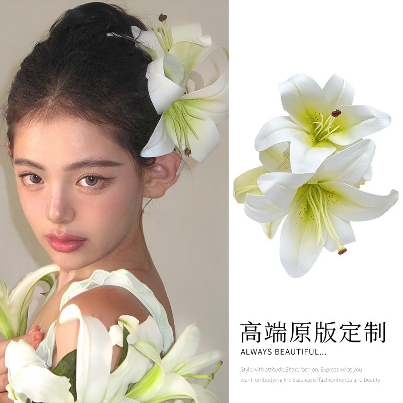 拉满度假氛围感~唯美立体百合花朵抓夹女高级感后脑勺鲨鱼夹头饰
