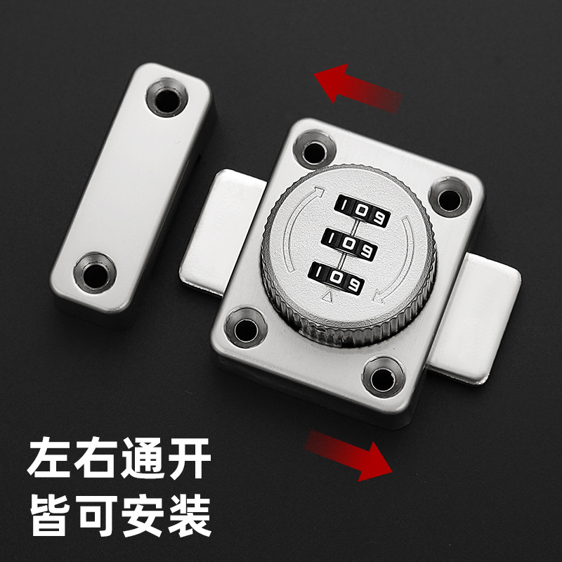 No-Punch Drawer Combination Lock Latch Interior Cabinet Door Lock Cabinet Combination Lock Drawer Push-Pull Double Opening Wardrobe Lock Specification drawing