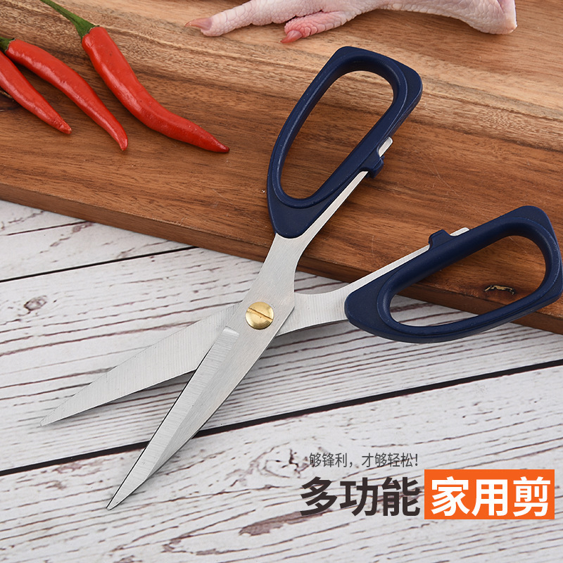 现货批发 不锈钢强力厨房剪刀 日用家用鸡骨剪办公剪刀详情图2