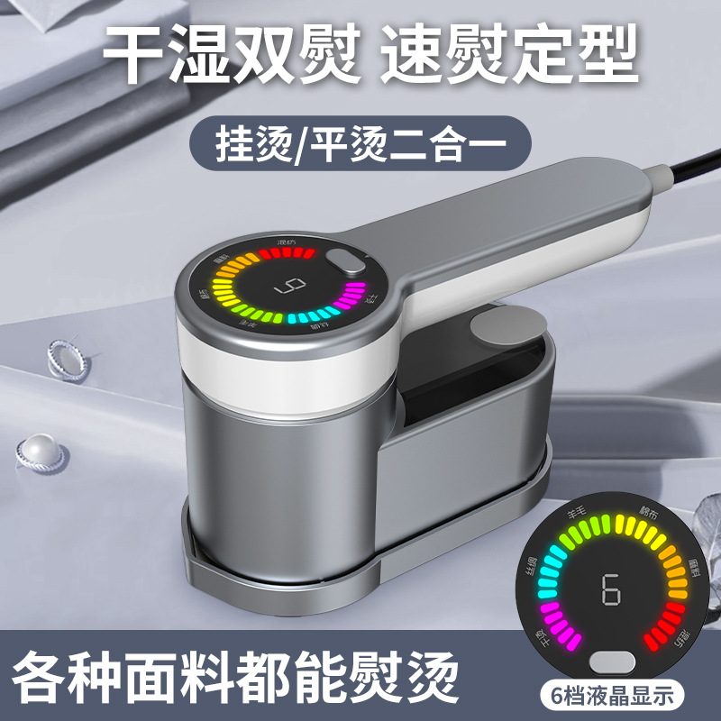 手持式熨烫机/挂烫机/熨斗平烫挂烫/熨斗/sonifer产品图