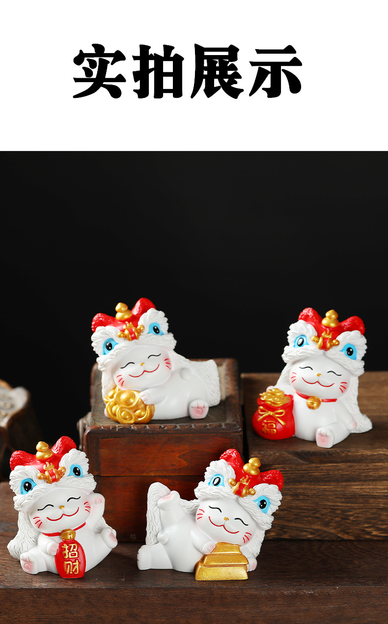 醒狮猫招财摆件办公室桌面装饰汽车中控台小玩偶创意礼品工艺品娃娃机款详情6
