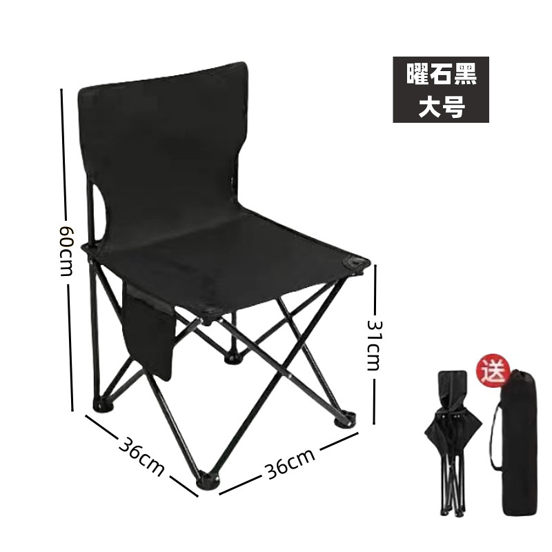 批发钓鱼椅钓鱼凳折叠椅折叠凳便捷户外椅子凳子马扎折叠椅折叠凳详情28