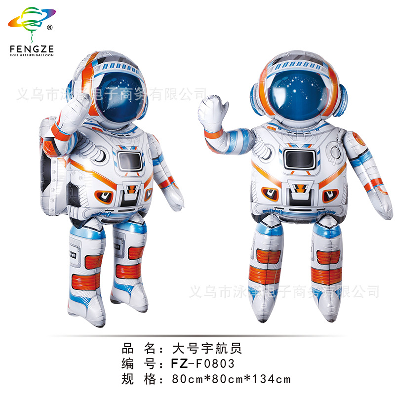 Astronaut rocket aluminum foil aluminum film balloon astronaut children's birthday cartoon planet scene decoration props thumbnail