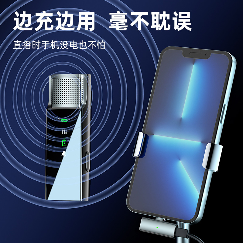 麦克风/无线麦克风/领夹麦克风/手机麦克风/U盘产品图