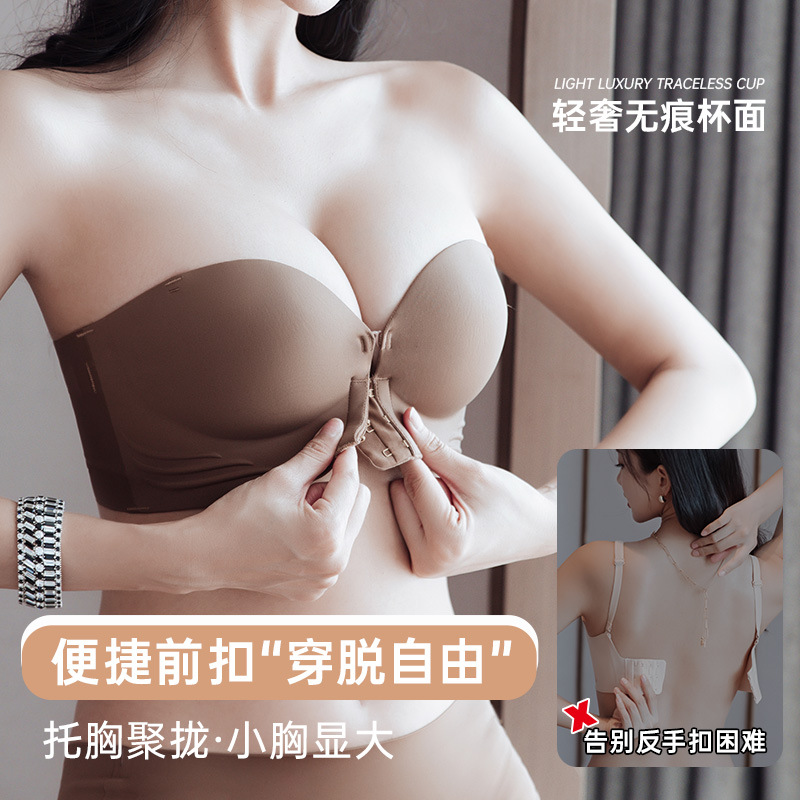 Spring and summer front buckle, no shoulder strap, small chest, no steel ring, comfortable and breathable. Women gather together to look larger. Thickened bra cover details Picture