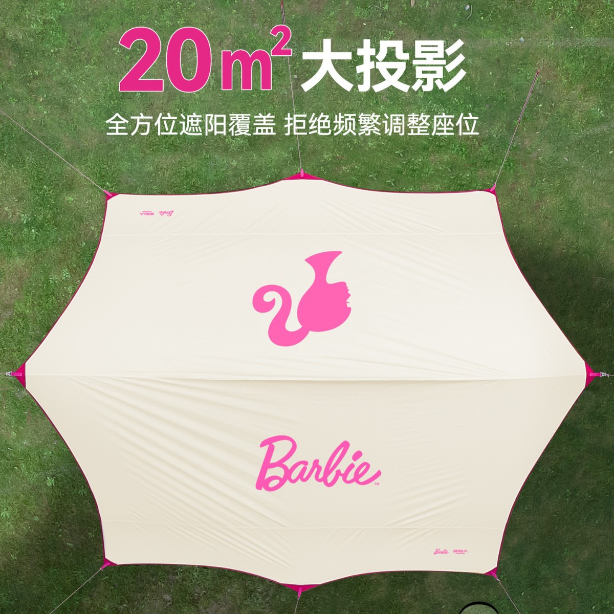 Primitive man Barbie color rubber canopy tent, outdoor table and chair, camping full set of equipment, large sun protection black rubber sunshade Item Picture