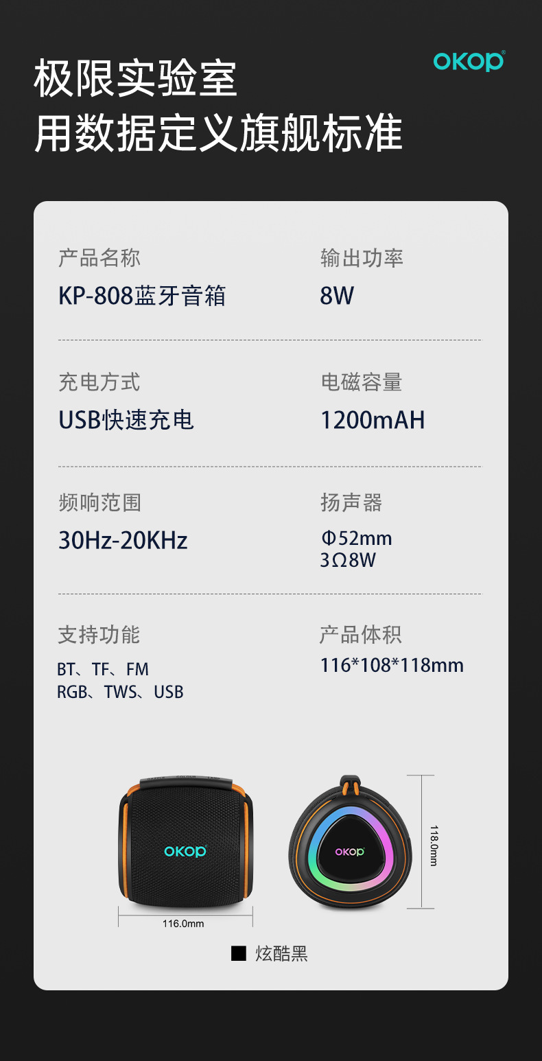 The 808 new RGB colorful light Bluetooth speaker is a cross-border portable hand-held speaker with clear sound quality and deep bass pic 15