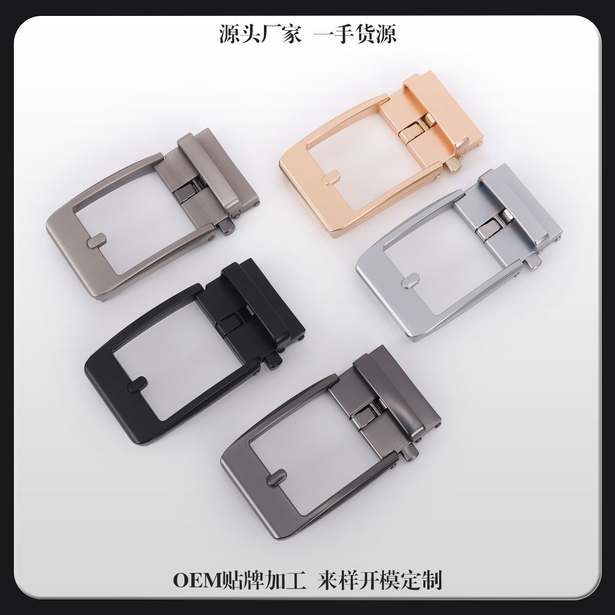 Men's casual business high-end leather head, automatic buckle, anti-steel leather tail-showing belt, head buckle, alloy waist head Application Scenario
