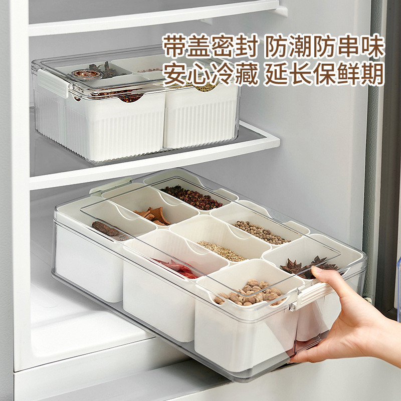 严选葱姜蒜配料八分格保鲜盒厨房冰箱专用收纳盒食品级透明收纳盒0714