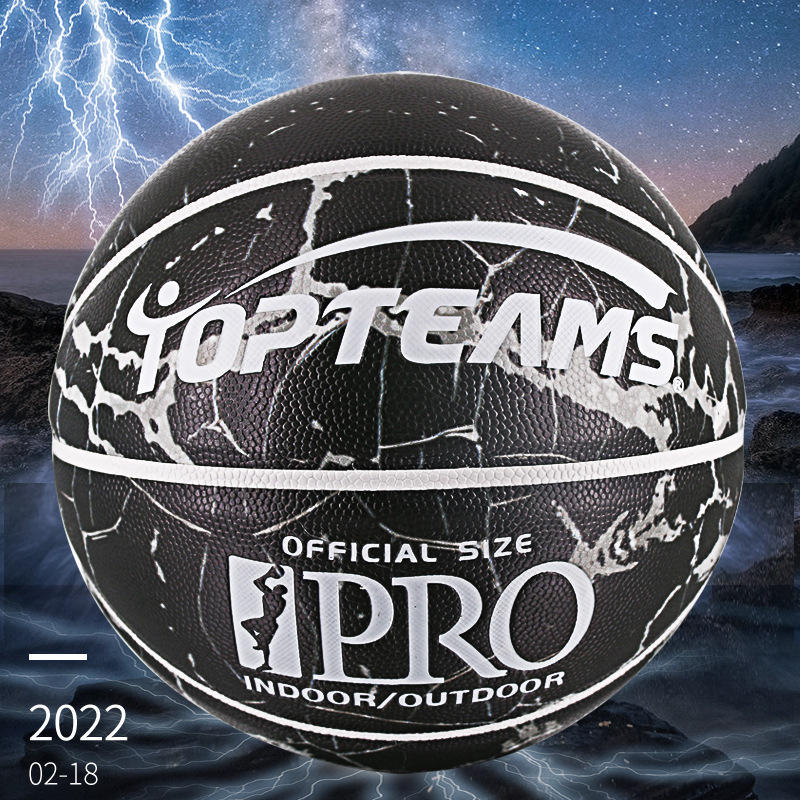 7号篮球批发 室外耐磨成人学生儿童训练专用篮球