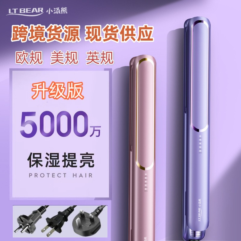 跨境外贸出口TEMUTikTok希音现货供应直发夹卷发棒电夹板跨境电商