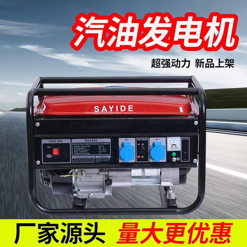 Small Portable Outdoor Ac Single-Phase Three-Phase Camping 3Kw Wholesale 2.8Kw Quiet Household Gasoline Generator Application Scenario