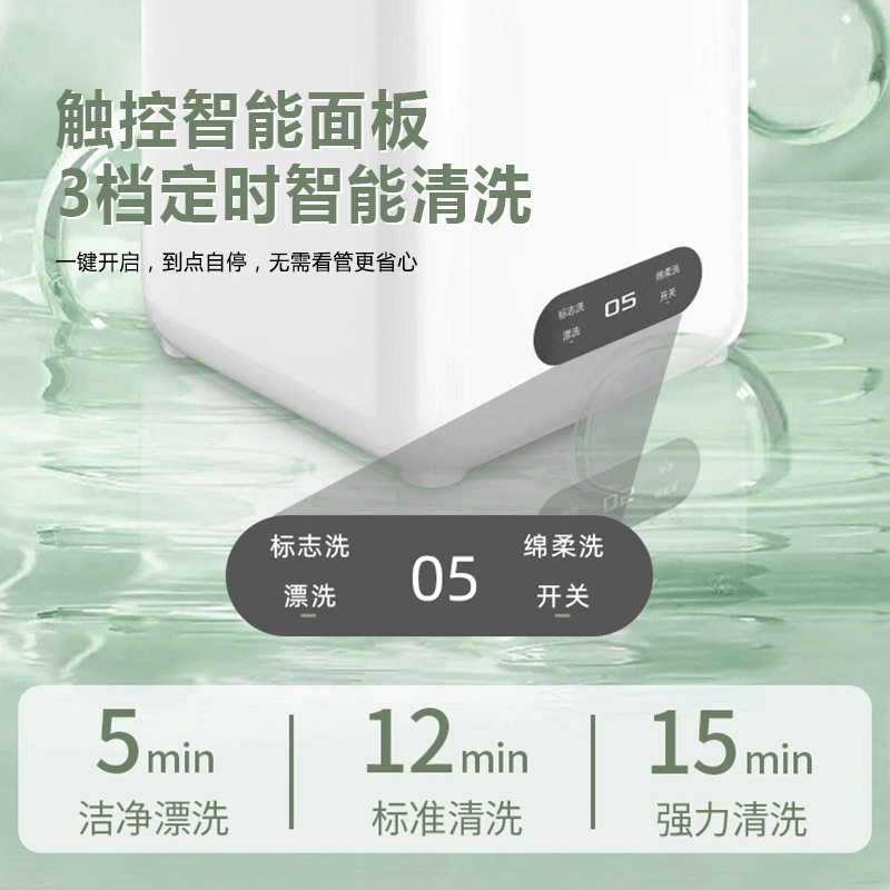 迷你洗衣机婴细节图