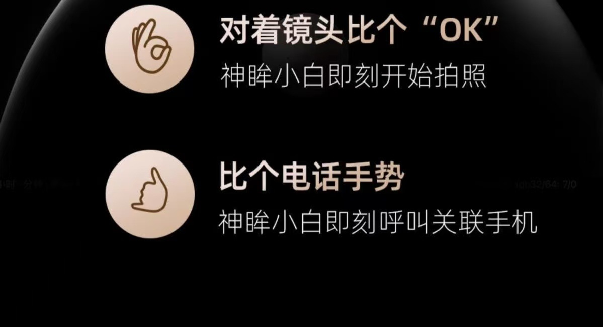神眸智能家用手机监控器室内500万高清360度无死角摄像头智能夜视详情5