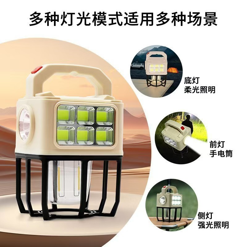 跨境新款太阳能LED野营灯手提式露营灯户外多功能帐篷灯充电宝