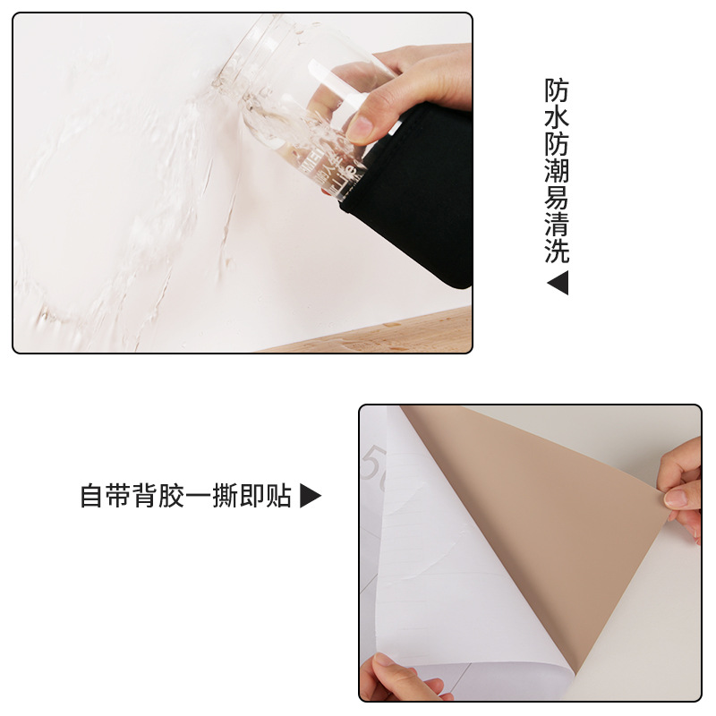 Wallpaper Self-Adhesive Wholesale Waterproof Moisture-Proof Solid Color Warm Bedroom Living Room Background Wall Self-Adhesive Dormitory Decoration Renovation Paste Application Scenario