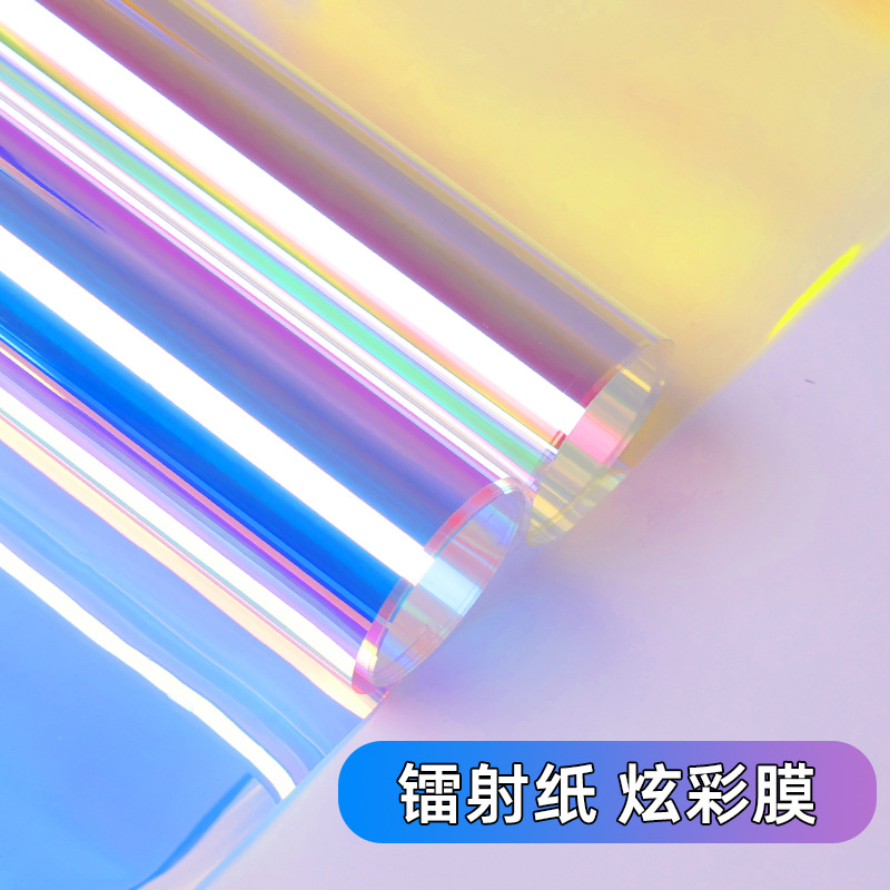彩色贴膜玻璃纸透明透光装饰婚庆手工DIY道具炫彩虹镭射窗纸无胶