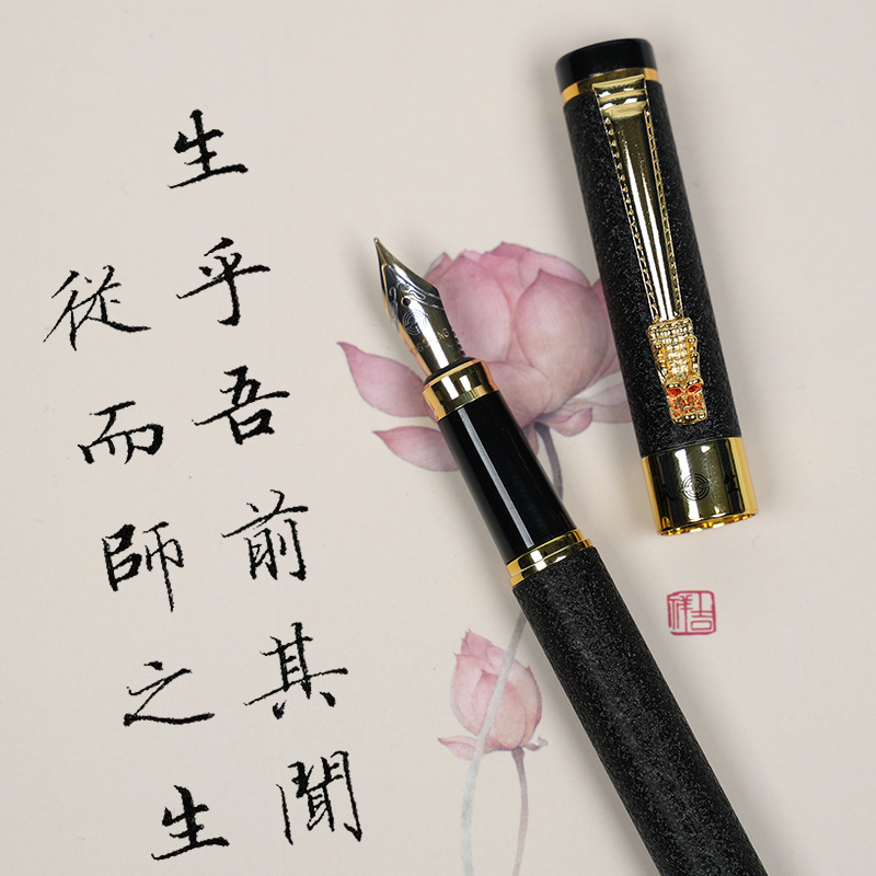 Yongsheng 280 Faucet Art Pen Metal Frosted rod One Pen for Seven Uses Adult calligraphy hard Pen Set Gift Pen pic 1