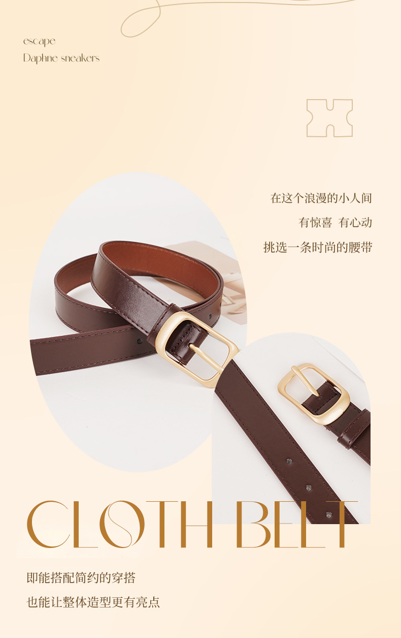 皮带女士真皮百搭高级感腰带纯牛皮简约针扣时尚装饰牛仔裤带跨境详情5