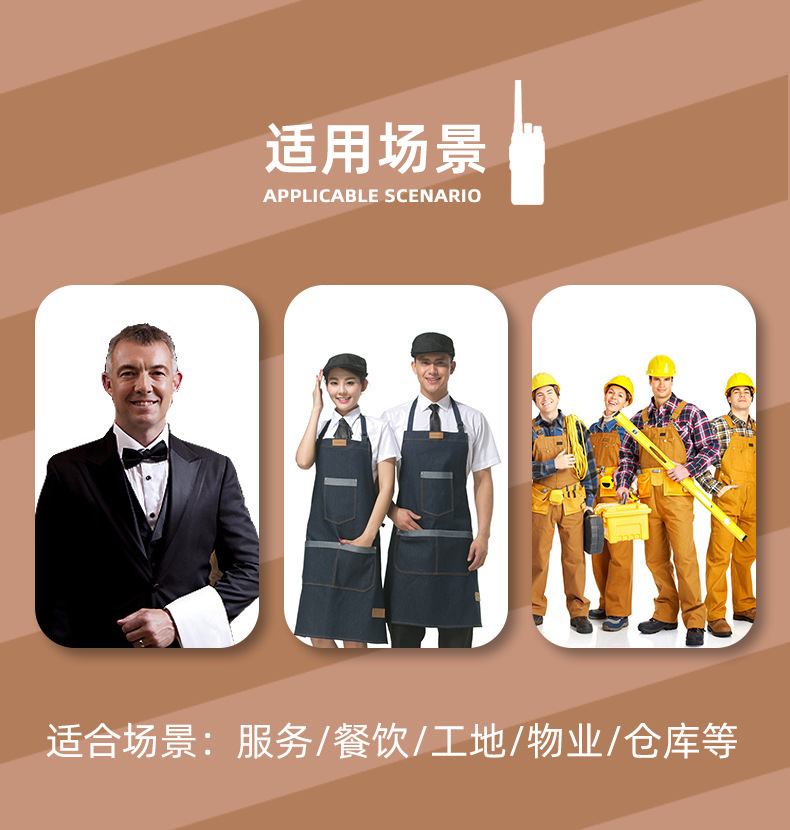 宝锋对讲机888s大功率宝峰户外手持迷你机民用工地酒店饭仓库详情5