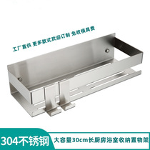 Kitchen storage rack Bathroom bathroom shower room storage rack 304 stainless steel square storage rack