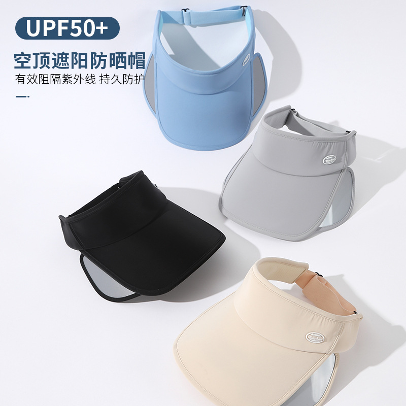 2023 New Telescopic Plate Empty Top Hat Women's Summer Sun Protection Uv Beach Riding Sun Hat Large Overhang Visor details Picture
