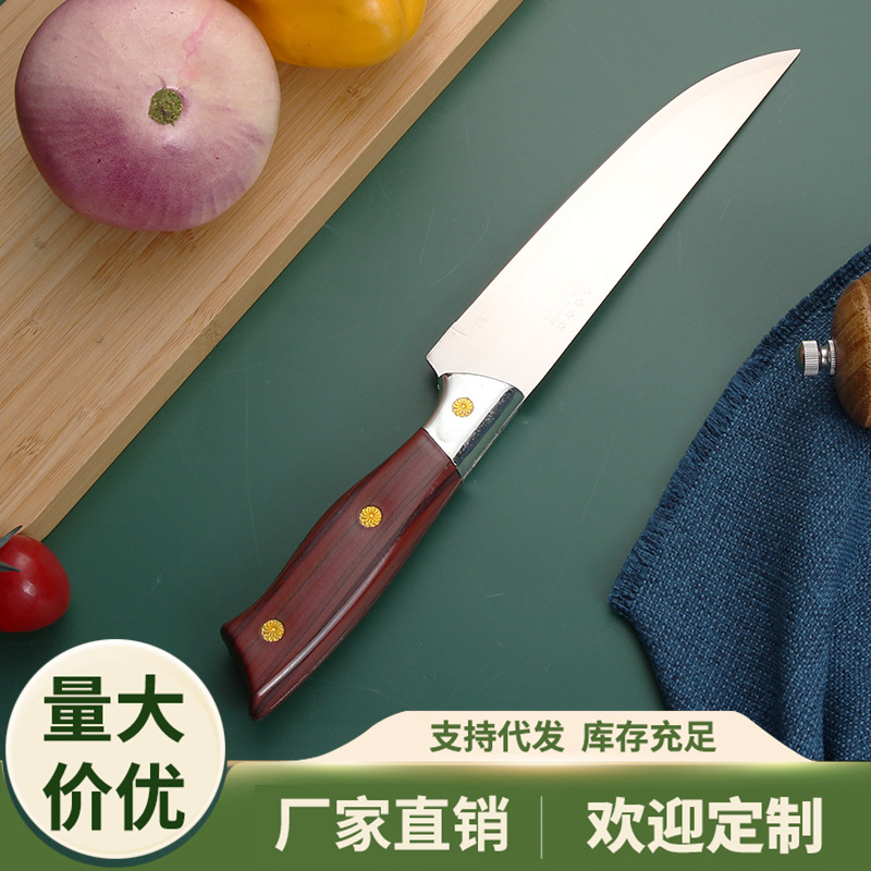 外贸不锈钢厨师刀水果刀 木柄家用多用切片切肉刀刮皮刀菜刀批发