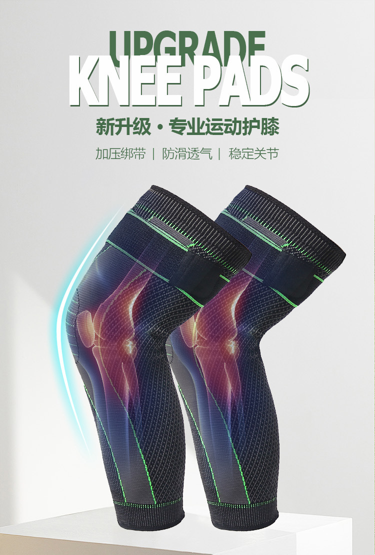 护膝地摊一件代发高弹性男女加长绑带护膝运动户外篮球装备跑步艾草护膝盖针织护具一件代发详情6