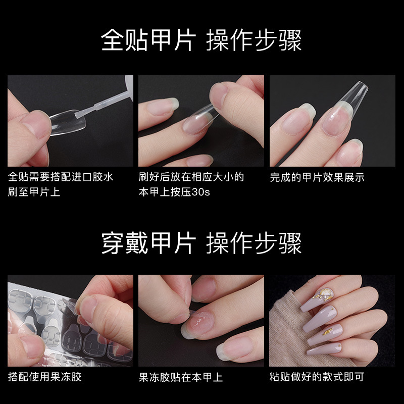 Nail nail salon's extremely thin, seamless, no-polishing wearable nail full and semi-extended false transparent nail tool patches Application Scenario