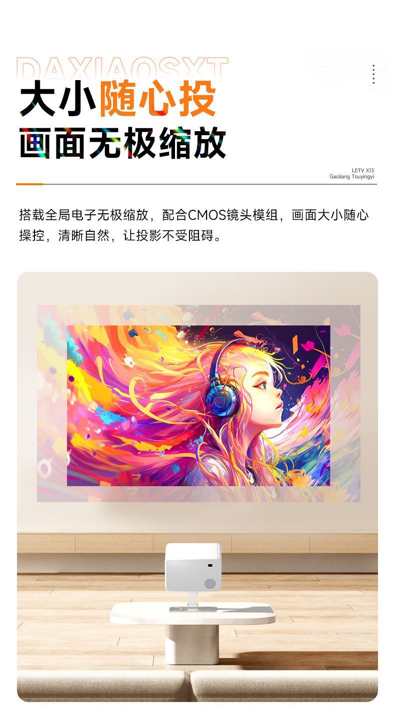 جهاز عرض الفيديو LeTV الذي يعمل على نطاق واسع على شاشة محمولة في دار عرض منزلي في فندق سكني مزود بتردد 5G فائق الارتفاع pic 20