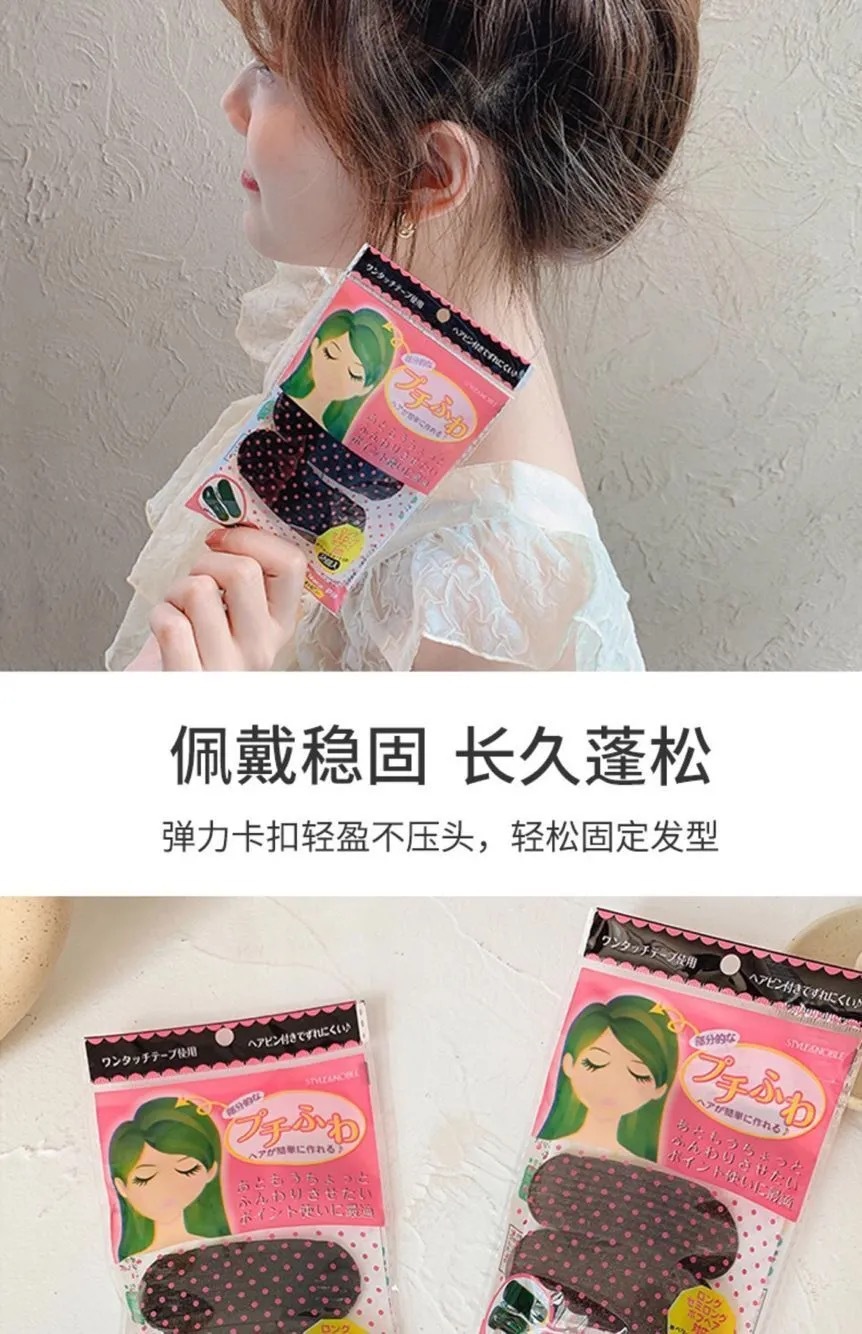 蓬松垫发器发夹隐形增高透气增高发夹BB夹发根增高蓬蓬贴垫发夹子详情7