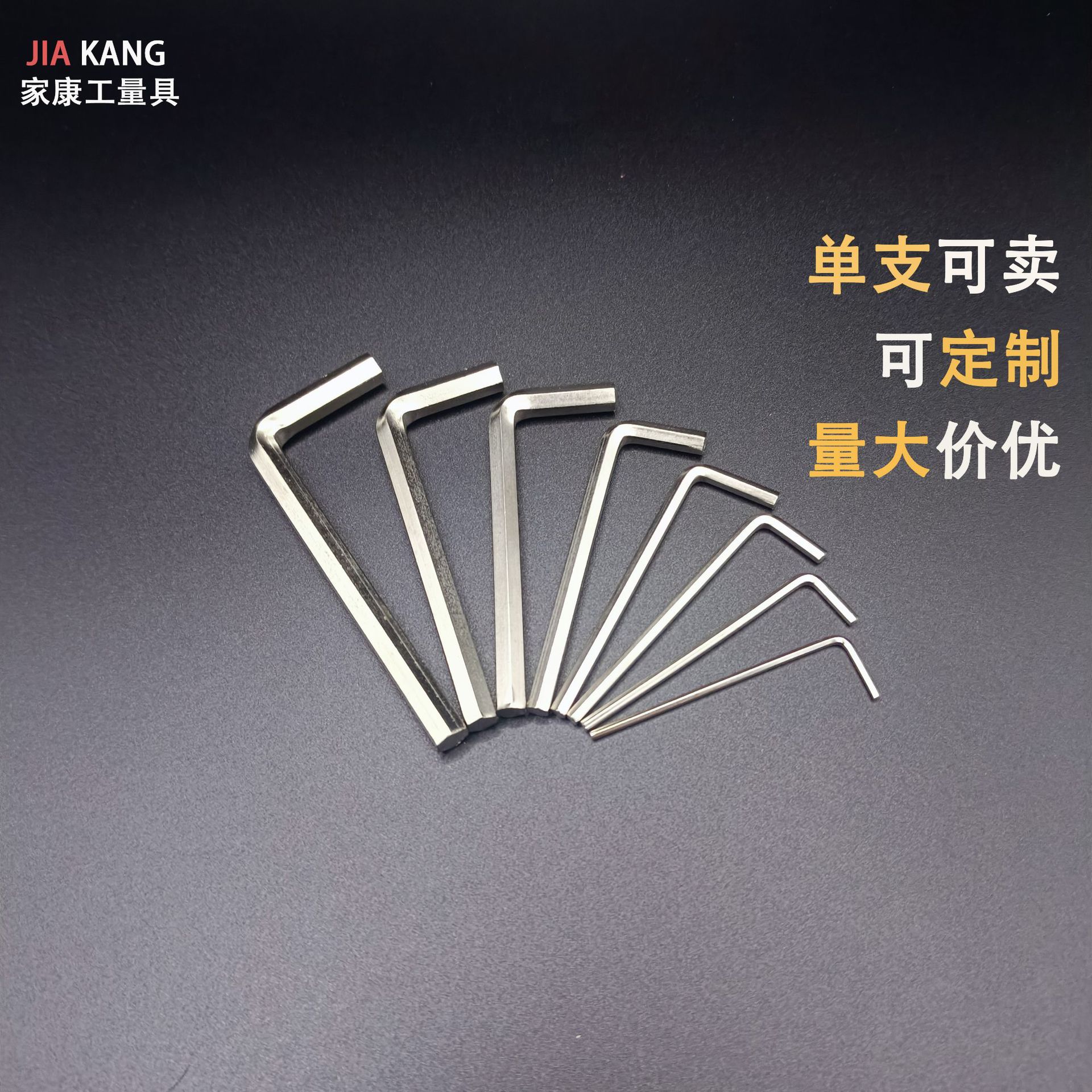 Hex socket wrench set, eight-piece set, five-piece set, hard nickel-plated, galvanized short wrench, cross-range hex socket wrench Specification image