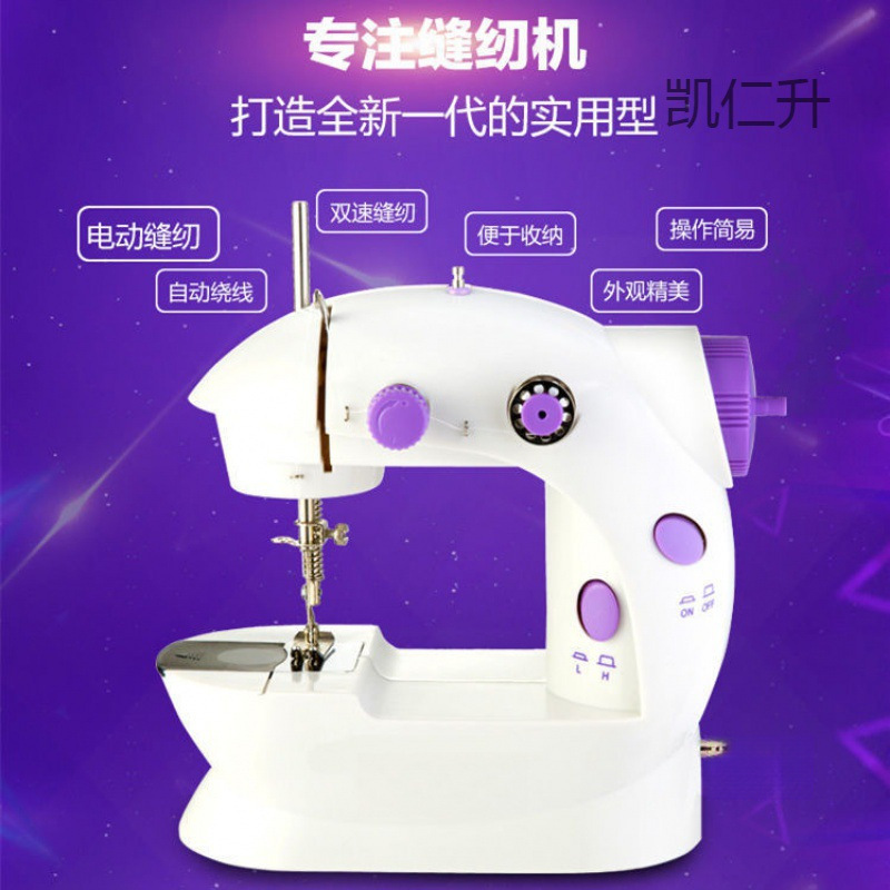 qy clothing electric sewing machine, household mini fully automatic small desktop multi-functional hemlock machine, portable Specification image