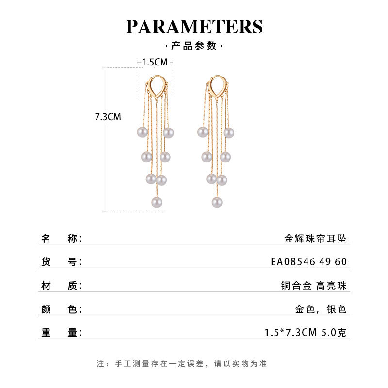 饰品/耳环女长款气质/饰品女长款时尚/创意饰品/耳饰细节图