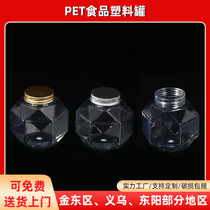 45 shaped PET bottle 280ml plastic food packaging sealed cans biscuit candy transparent packaging cans wholesale manufacturers