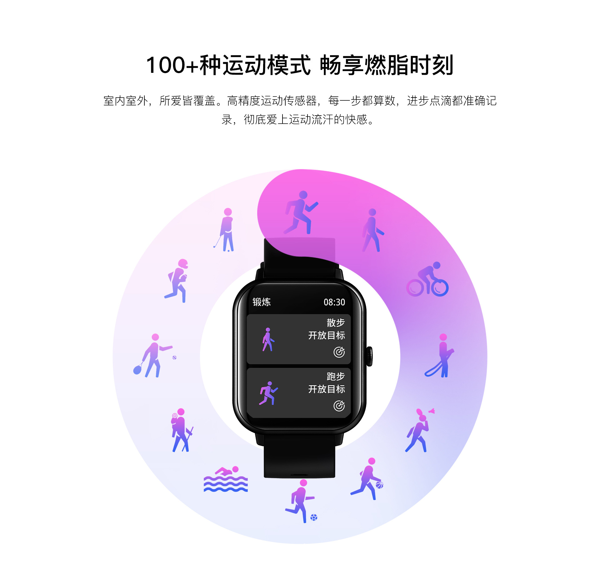 跨境热销款ZL54蓝牙音乐1.83健康多运动睡眠监测电话提醒智能手表详情10