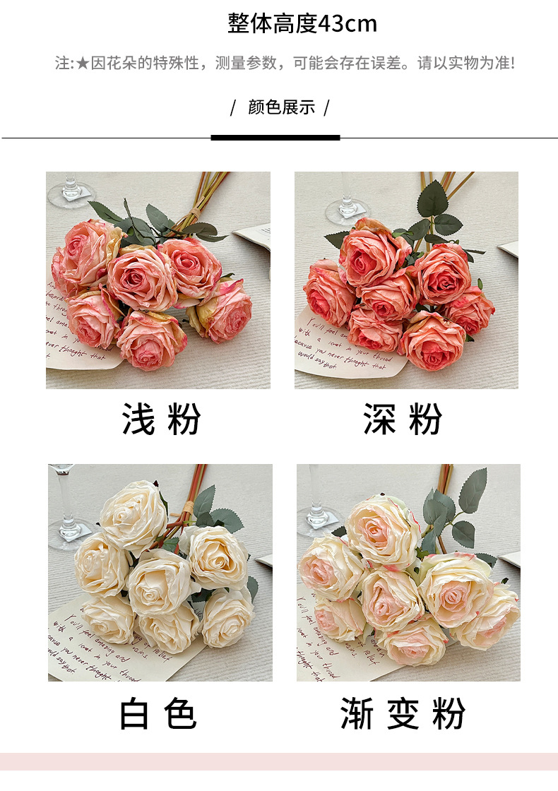 烤边玫瑰仿真花绢花玫瑰手捧花束家居客厅装饰假花婚礼堂摄影道具详情4